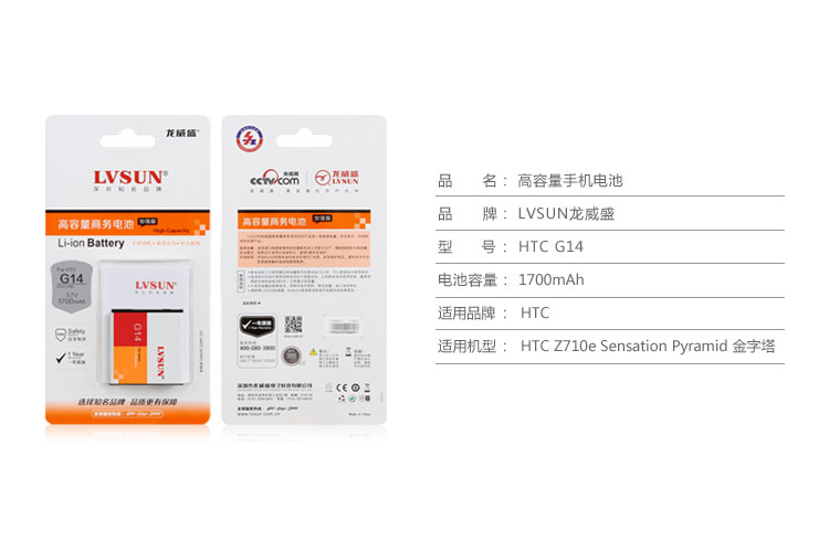 HTC G14  規(guī)格參數(shù)